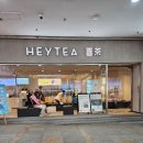 번영로(로타리 택시주차장) | 중국 대련(다롄) 1박2일 여행&amp;맛집(1일차_밍지카오위,대양양꼬치,헤이티,모어요거트,동방수성 야경)