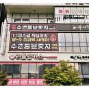 수앤아이