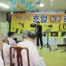소망요양원 이미지