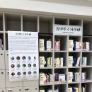 삼일약국 이미지
