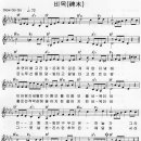 김청자 - 비목(碑木). 이별의 노래 / ‘1세대 프리마돈나’ 김청자 씨 별세 이미지