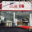 지니스안경중화산점 이미지