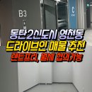 앨리정문공인중개사사무소 이미지