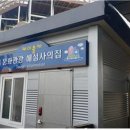 영남카써비스 이미지