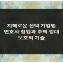 법무법인청구 네이버블로그