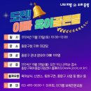 중랑구육아종합지원센터 이미지