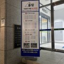 하나로마트 호암행복지점 이미지