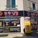 포은초등학교 앞 이미지