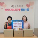 용암1동 행정복지센터 이미지