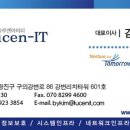 아이티솔루션주식회사 이미지