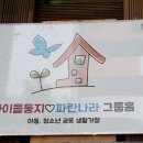 광도점기아오토큐