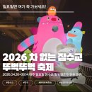 국선식당 | 서울에서 돈 안 들이고 하루 놀기 가능할까? 잠수교 뚜벅뚜벅축제 초등 아이와 직접 다녀온 솔직후기