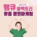 구상광고기획 이미지