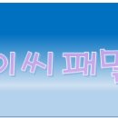 주식회사 제이씨물류