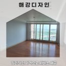 자연앤꿈에그린(6단지) 이미지