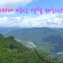 김삿갓면-31 이미지