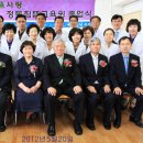 한국정통침구학회
