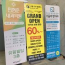 은평밝은내과의원 이미지