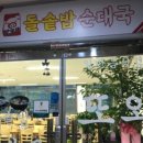 하늘중앙로195번길 이미지