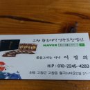 창수의 아침 이미지