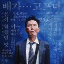 죠야 이미지