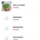 자연가든 이미지