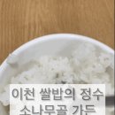 소나무골가든 이미지