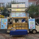 천내초등학교 이미지