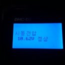 밧데리아 이미지