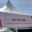 대진항(문어축제장) 이미지