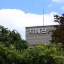 한국방송통신대학교 이미지