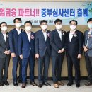 중부농업협동조합 이미지