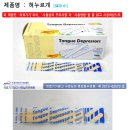 신원메디 이미지