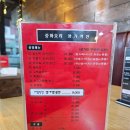 양가객잔 | [대전 유성구 어은동] 중화요리 양가객잔