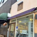 까만집 - 북구 | [대구 반월당 혼밥 맛집] 착한가격업소 ‘도리집 반월당점’ 까만도리밥 · 투움바도리면 후기
