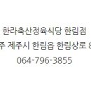 상로축산 네이버블로그
