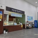 진도타워 | [진도] 진도,해남 아이와 가볼만한 곳 명량해상케이블카/진도타워
