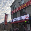 봉정경로당 이미지