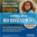 남악안경원 이미지