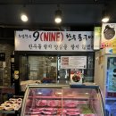 초심한우 정육식당 이미지