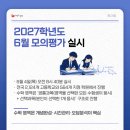핵심수학보습학원