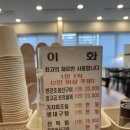 속초맛집이화 이미지