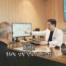 조현난청연구소 보청기전문센터 이미지