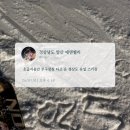 경상도 에덴벨리스키장 개장 직후 반일권 리프트 탄 후기