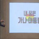 거인의어깨 이미지