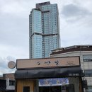 양평 맛집 소반뜰에서 육회물회와 제육볶음에 솥밥 식사후기