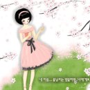 비체