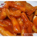 향이네떡볶이