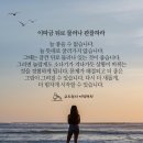 이따금 뒤로 물러나 관찰 하라 이미지