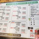 때깔생고기숙성창고